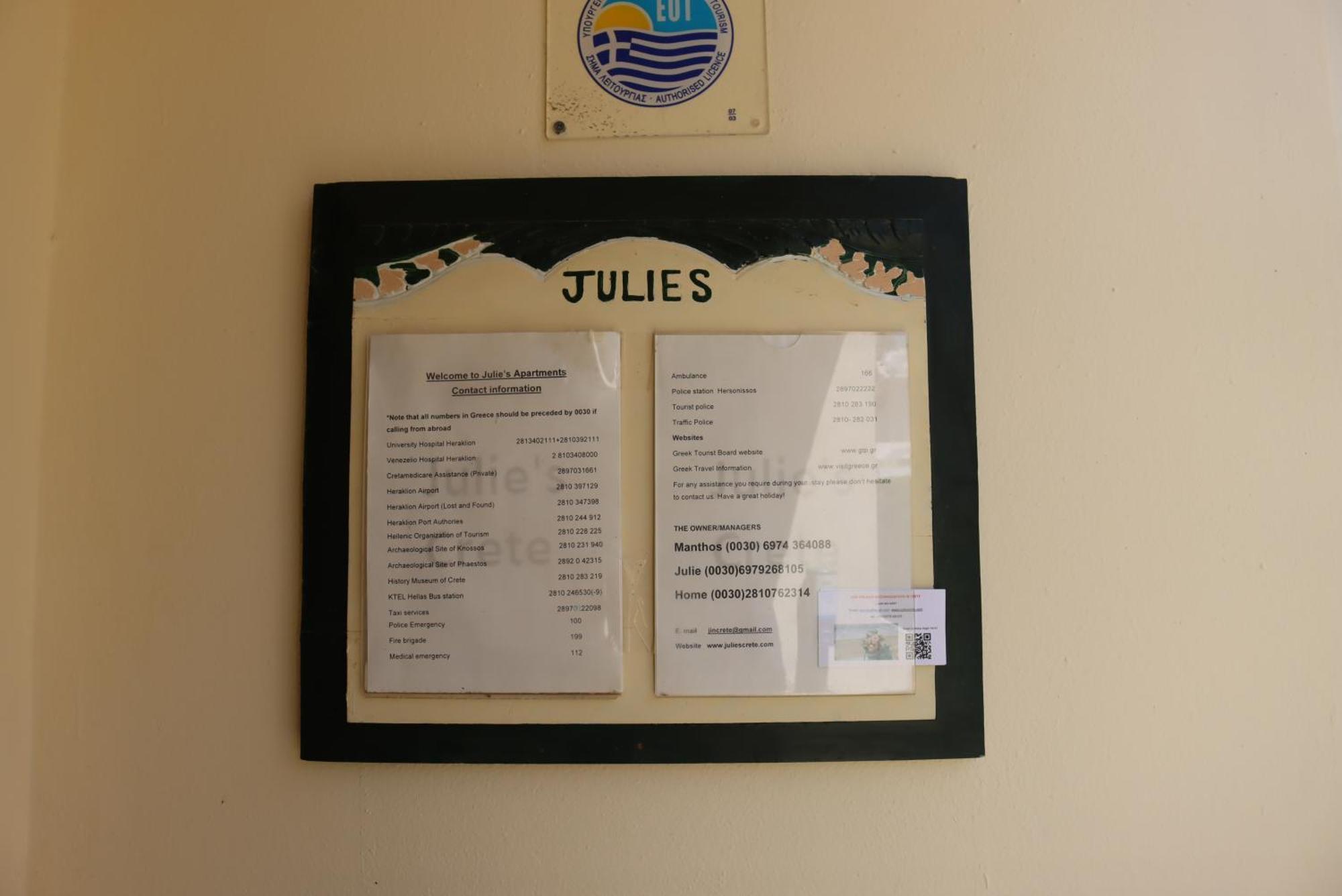 Julies Apartments Kokkini Hani Экстерьер фото